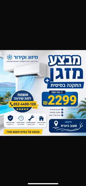 אבי קור