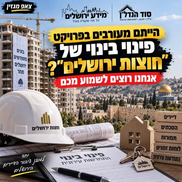שלמה שבח