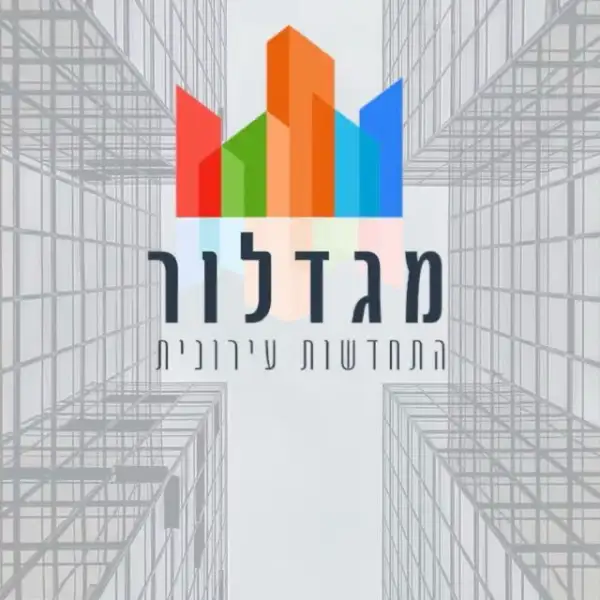 מגדלור