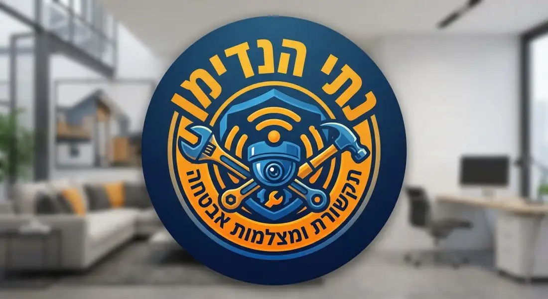 נתי ההנדימן