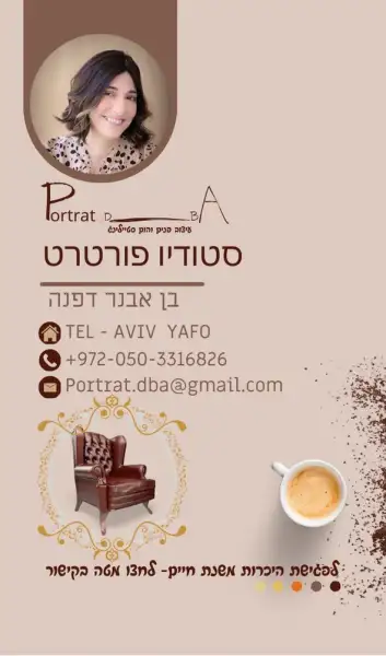סטודיו פורטר