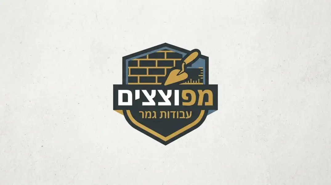מפוצצים
