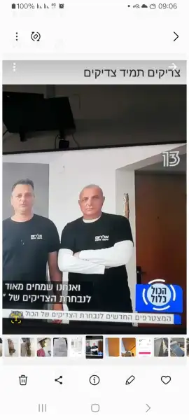 דניאל איטום ושיפוץ