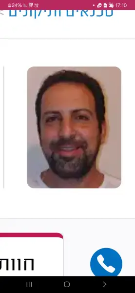 שרות באיכות