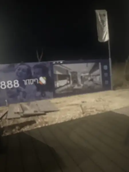 ואסים מנעולן