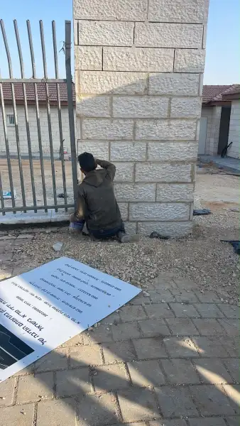 פרפקט בניה בעמ