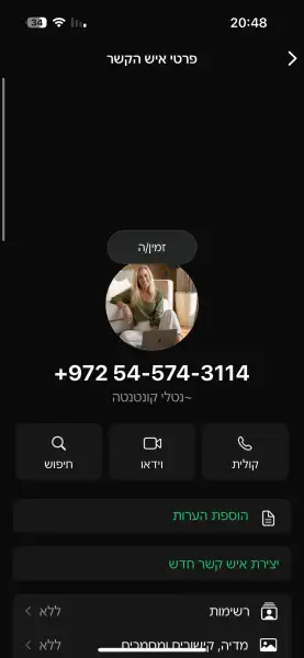 נטלי עיצוב פנים