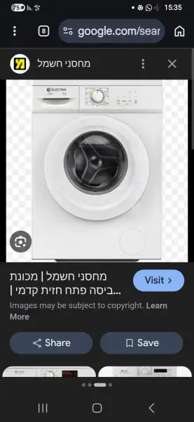 י.ג שרותי תיקונים ואחזקת הבית