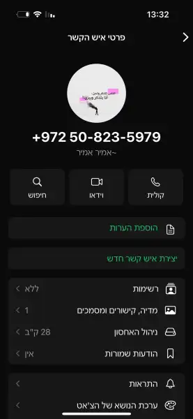 אמיר קבלן. עבודות עפר