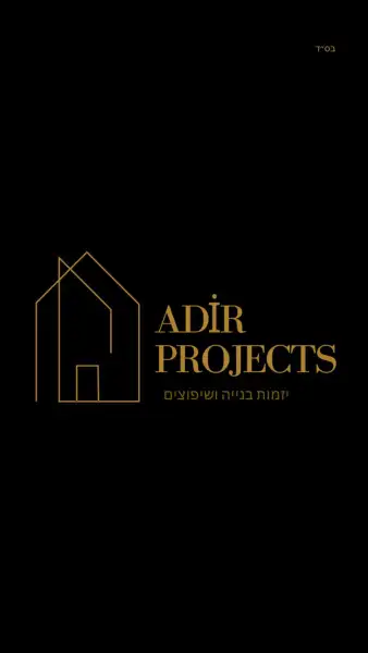 Adir projects