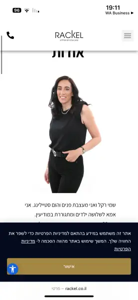 עיצוב פנים