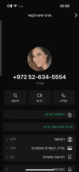 עיצובי פנים