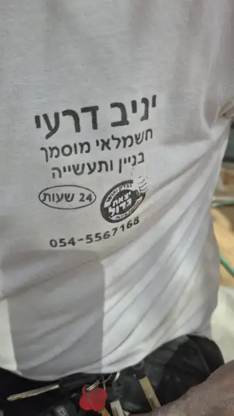 יניב דרעי