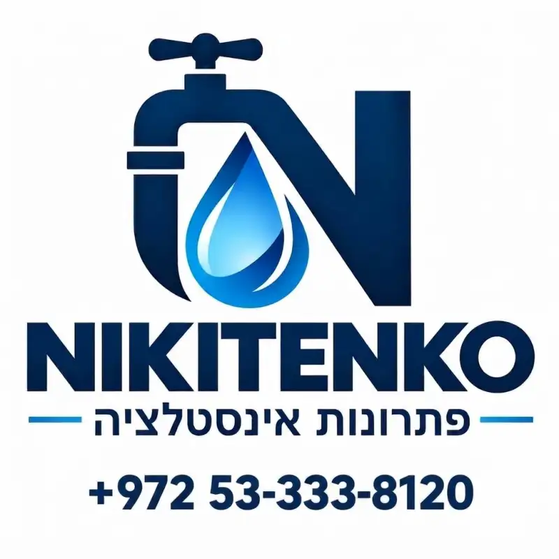 NIKITENKO פתרונות אינסטלציה