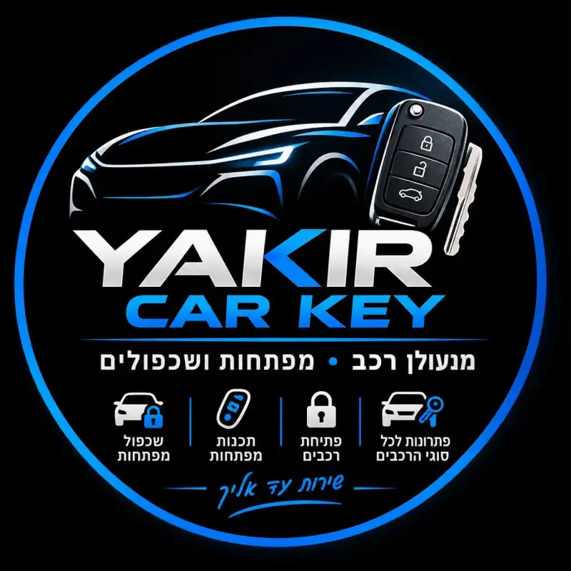 יקיר שירותי מנעולנות