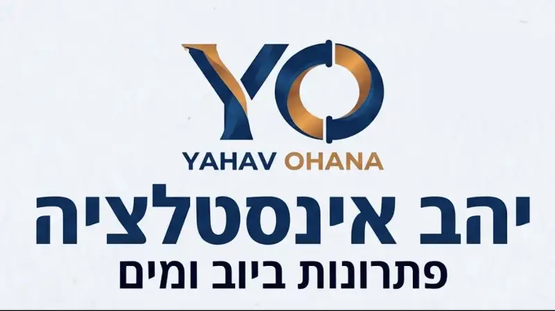 יהב אינסטלציה