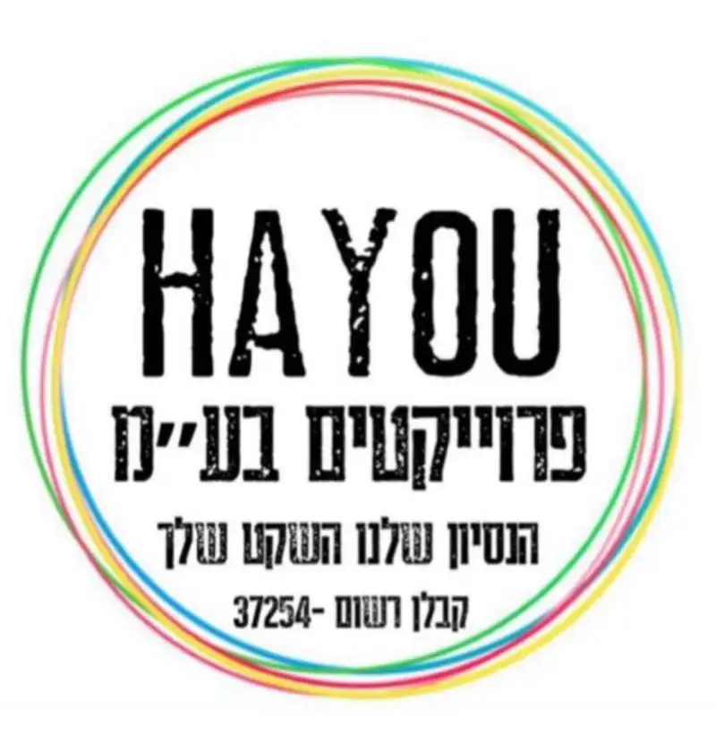 חיו פרוייקטים בעמ