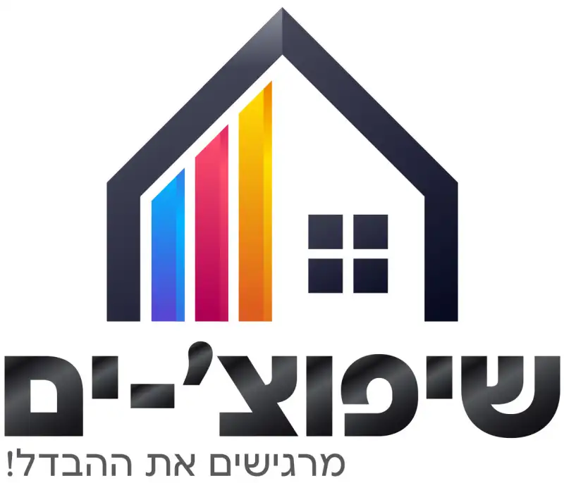שיפוצ׳-ים