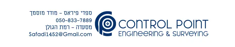 Control Point