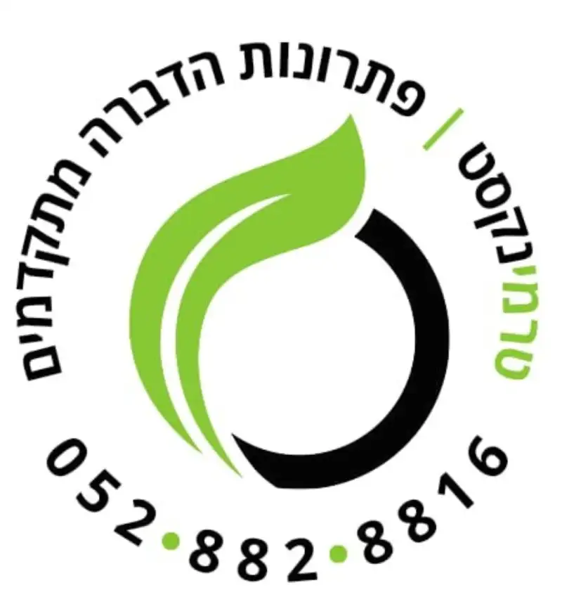 טרמינקסט פתרונות הדברה מתקדמים