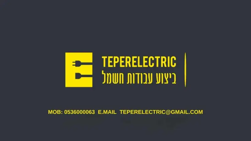 טפר אלקטריק
