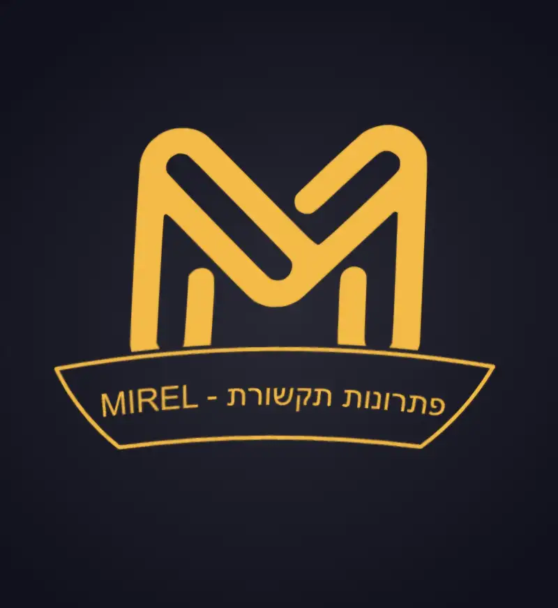 מירל - פתרונות תקשורת