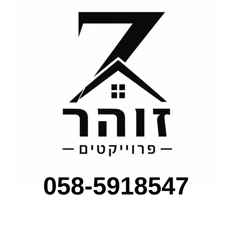 זוהר פרויקטים
