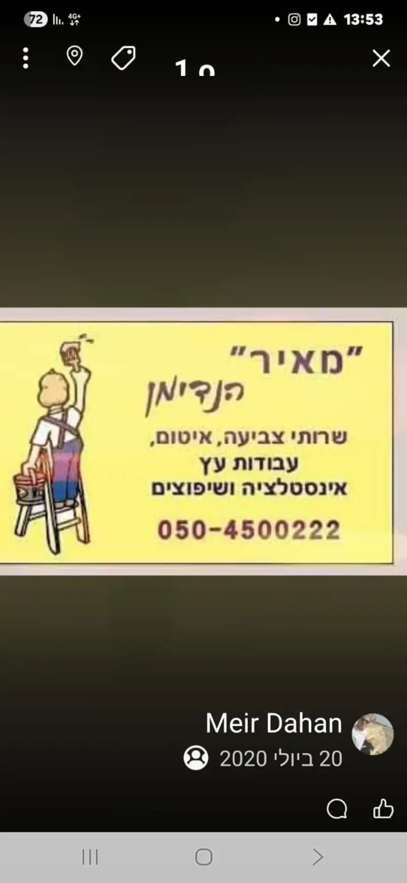 מאיר הנדימן שיפוצים אינסטלציה וחשמל