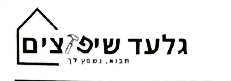 גלעד שיפוצים