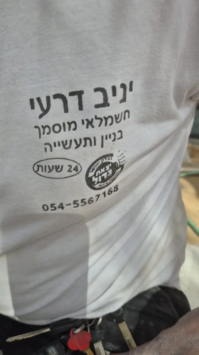 יניב דרעי