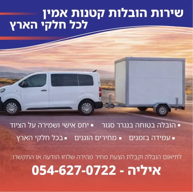 שירות גוטמן