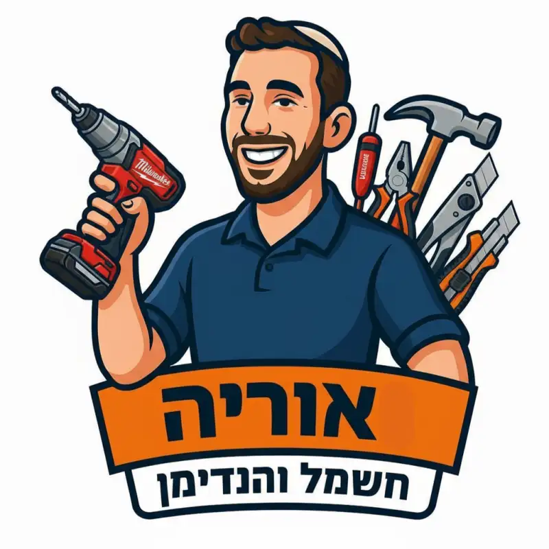 אוריה הנדימן
