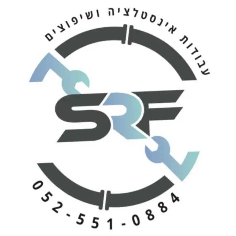 S.R.F לעבודות אינסטלציה ושיפוצים