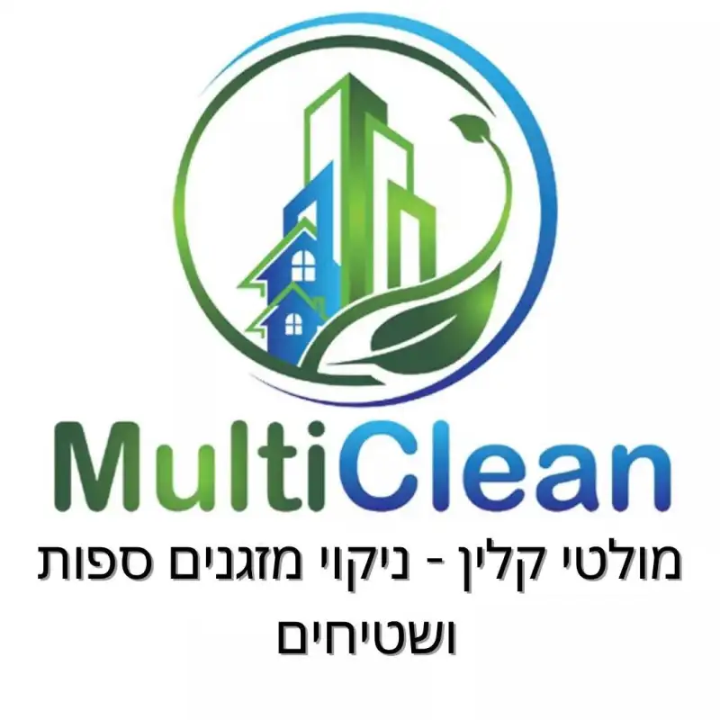 מולטי קלין ניקוי מזגנים ספות ושטיחים