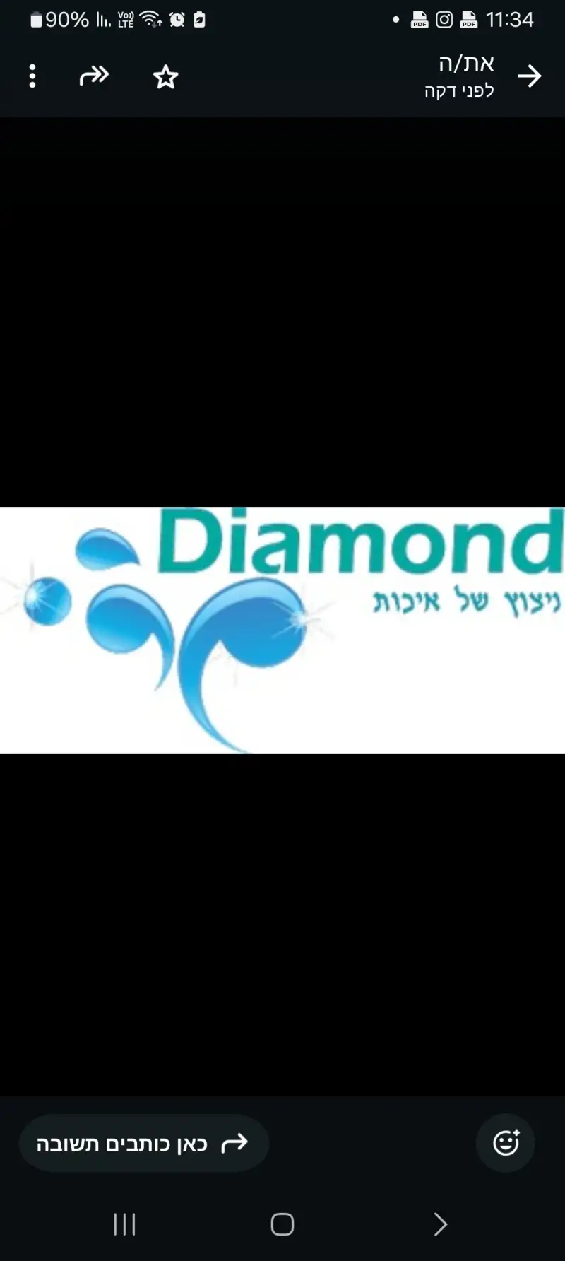 דיאמונד זכוכיות