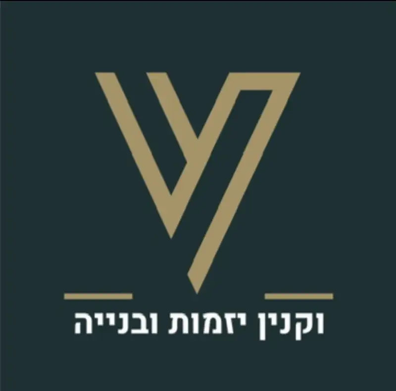 וקנין יזמות ובניה