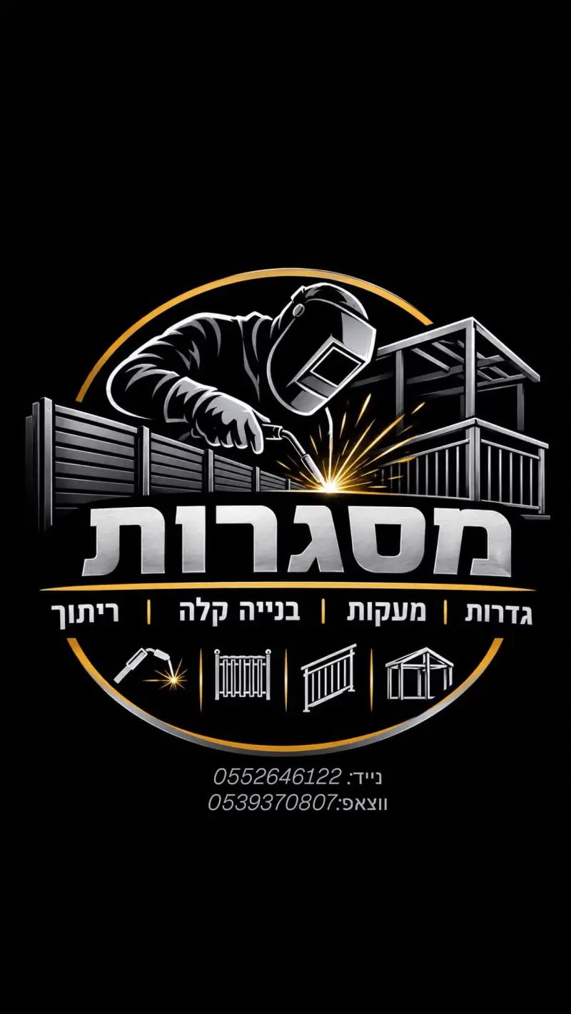 מסגרות