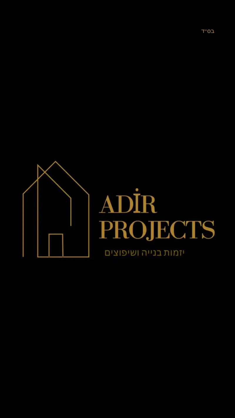 Adir projects
