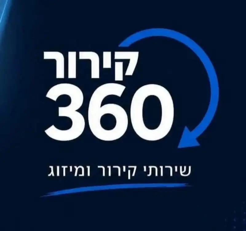 קירור 360