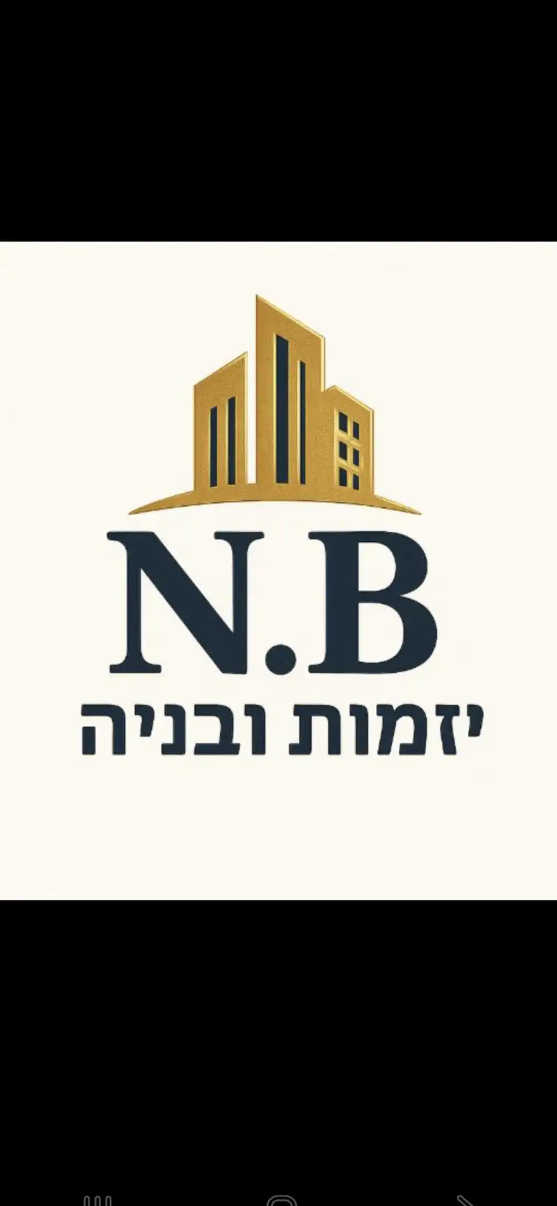 נתנאל ברנס