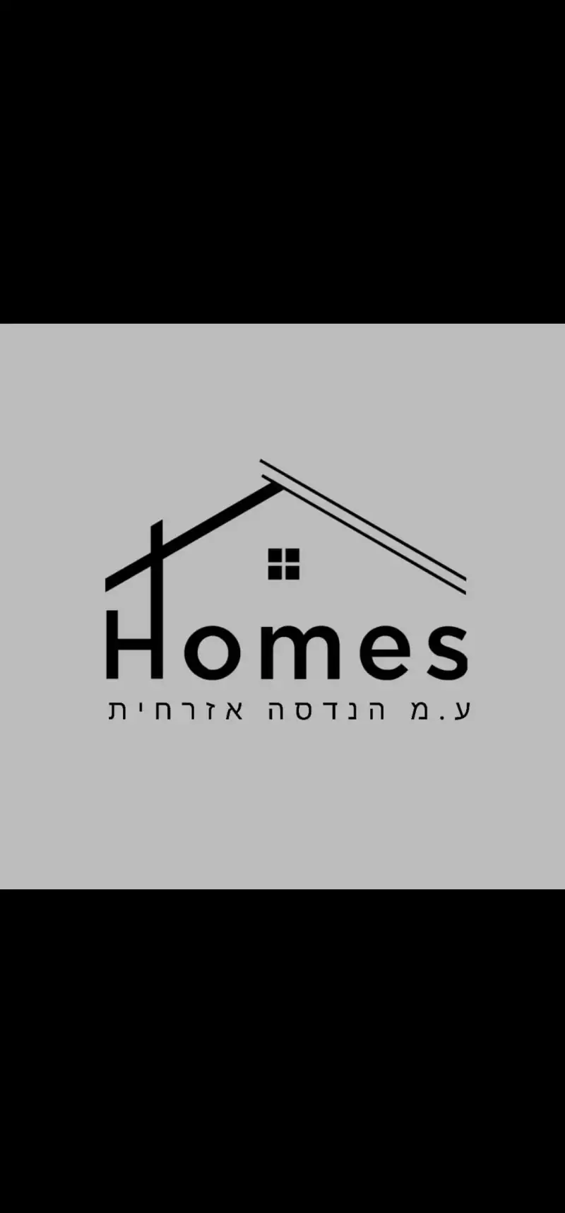 ע.מ הנדסה אזרחית